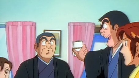 Episode 23 (1996) - Episode 23 poster and promotional image