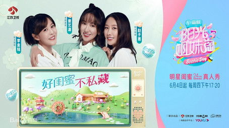 Episode 2 (2020) - Episode 2 poster and promotional image