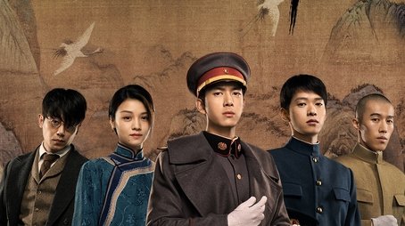 A Love Never Lost (2025) tvshow poster - Click for spoilers and plot summary