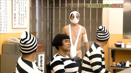 SP - No-Laughing Prison (2014) - Episode 53 poster and promotional image