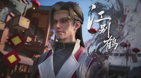 绝代双骄 Sezóna 1