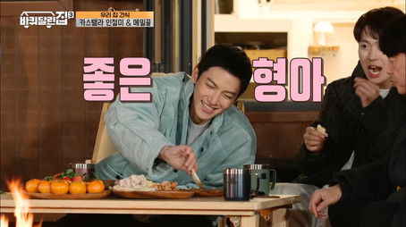 Episode 12 (2022) - Episode 12 poster and promotional image