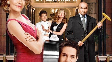Season 5 (2015) - Season 5 poster and promotional image