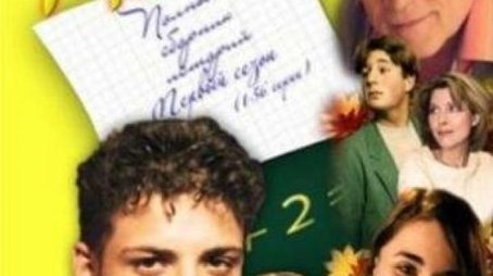 Simple Truths (1999) poster
