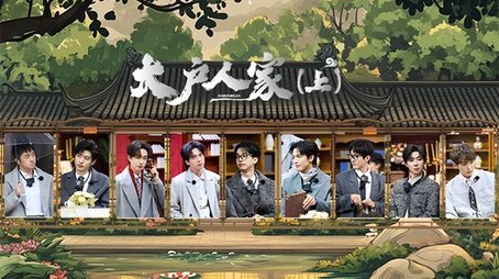 Chapter 7 (1) (2025) - Episode 11 poster and promotional image