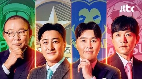 Season 4 (2025) - Season 4 poster and promotional image