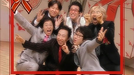 St. Valentine's Day Special (2006) - Episode 15 poster and promotional image