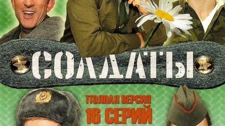 Season 6 (2006) - Season 6 poster and promotional image