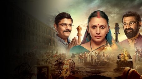 Jungleraj (2022) - Episode 1 poster and promotional image