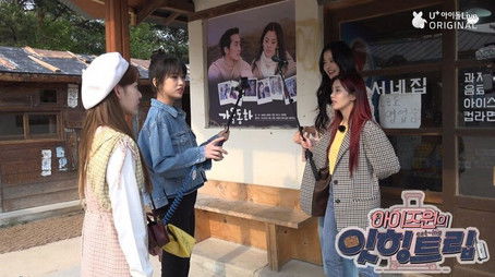 Episode 8 (2020) - Episode 8 poster and promotional image