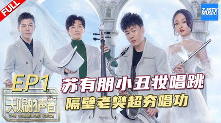 Episode 1 (2020) - Episode 1 poster and promotional image