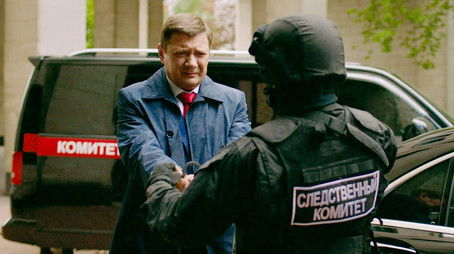 Small Homeland (2020) - Episode 15 poster and promotional image