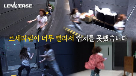 LENIVERSE Stagione 6