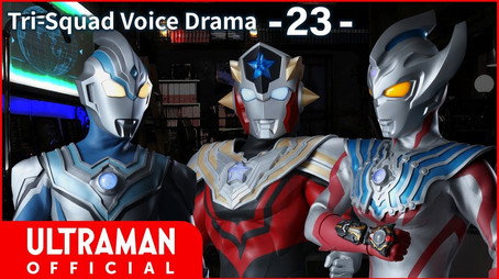 ウルトラマンタイガ Sezóna 0