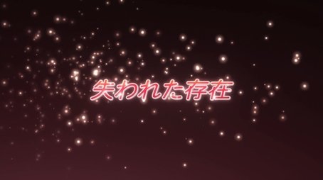 Lost Existence (2011) - Episode 1 poster and promotional image