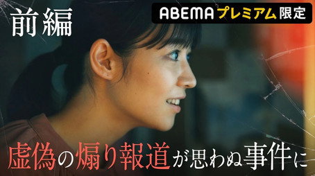 箱庭のレミング Évad 0