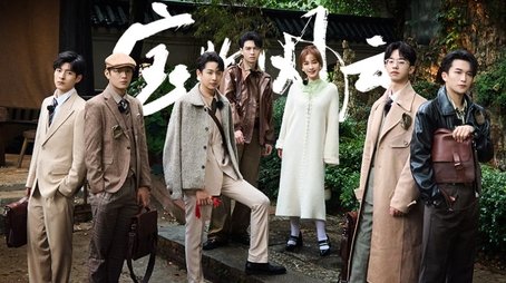 Episode 4 (2023) - Episode 5 poster and promotional image