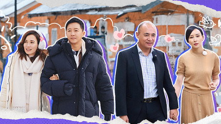妻子的浪漫旅行 Сезон 7