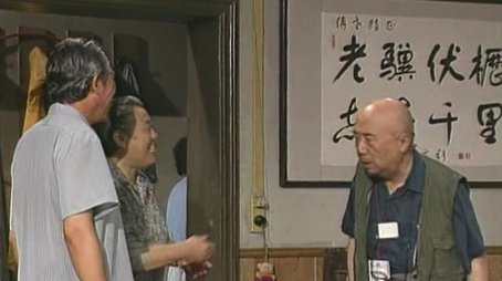 Episode 80 (1994) - Episode 80 poster and promotional image