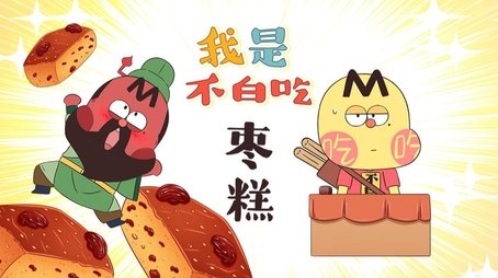 Episode 463 (None) - Episode 463 poster and promotional image