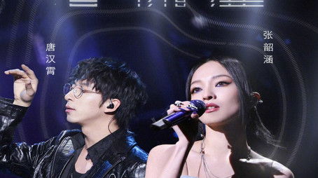 Episode 4 (2021) - Episode 4 poster and promotional image