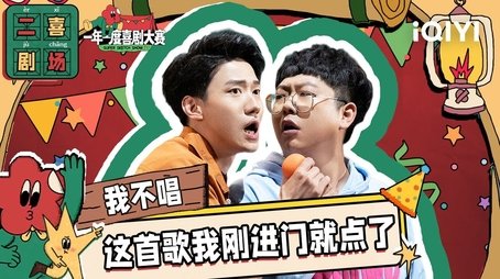 Episode 11 (2022) - Episode 11 poster and promotional image