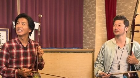 "Takuya Captain's big pinch !? The struggling" Erhu "challenge!" (2018) - Episode 11 poster and promotional image