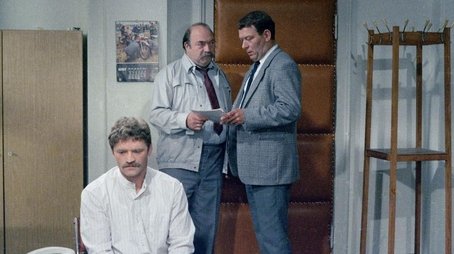 Die alte Frau im Lehnstuhl (1987) - Episode 2 poster and promotional image