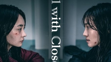 A Girl with Closed Eyes (2024) poster