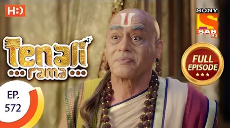Tathacharya's Brilliance (2019) - Episode 53 poster and promotional image