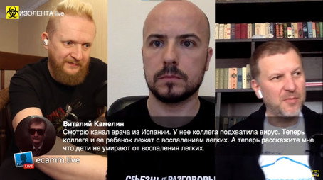 Изолента Live Сезон 1