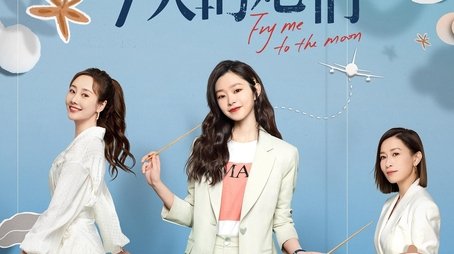 Season 1 (2024) - Season 1 poster and promotional image