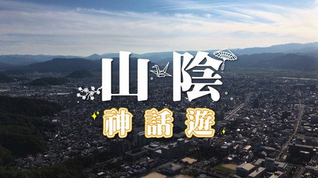 730 玩返轉 Сезон 1