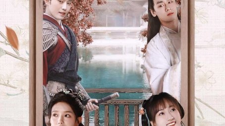 Wife Above All (2023) poster