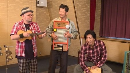 A Dream Come True! Playing with Folk Instruments (2018) - Episode 10 poster and promotional image
