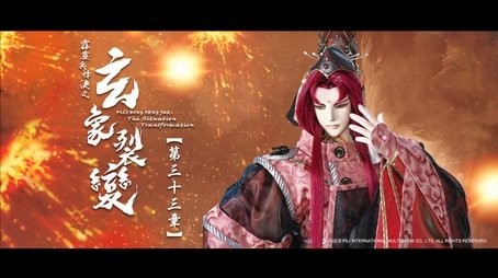 Episode 33 (2022) - Episode 33 poster and promotional image