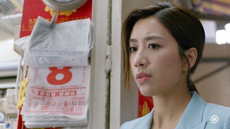 Episode 3 (2020) - Episode 3 poster and promotional image