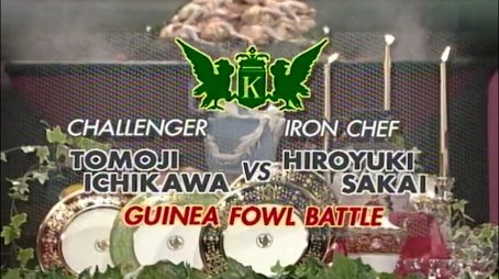 Sakai vs Tomoji Ichikawa (Guinea Fowl Battle) (1998) - Episode 12 poster and promotional image