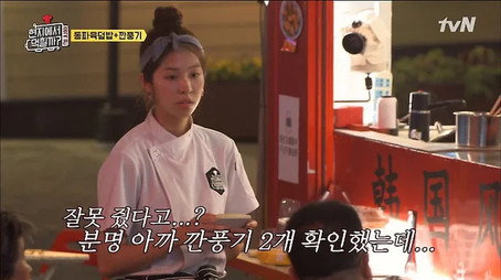 현지에서 먹힐까? Сезон 2