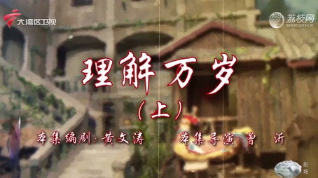 七十二家房客 Сезон 18