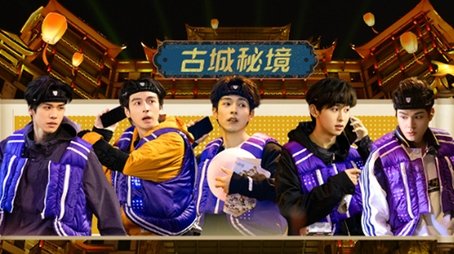 Episode 2 (2024) - Episode 2 poster and promotional image