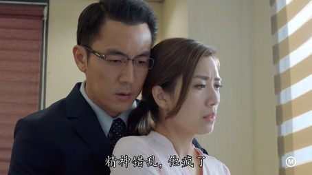 Episode 19 (2020) - Episode 19 poster and promotional image