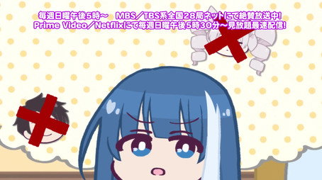 夜桜さんちの大作戦 Сезон 0