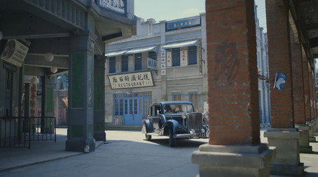 迷航昆仑墟 Stagione 1