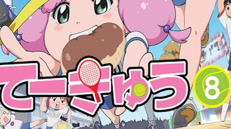 Teekyuu 8 (2016) - Season 8 poster and promotional image