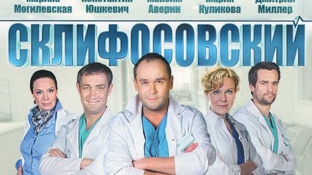 Season 2 (2013) - Season 2 poster and promotional image