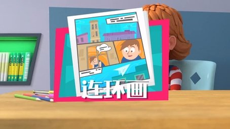 Episode 27 (None) - Episode 27 poster and promotional image