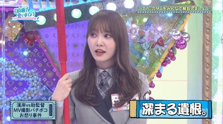 6th Single Music Video Analysis (2021) - Episode 43 poster and promotional image