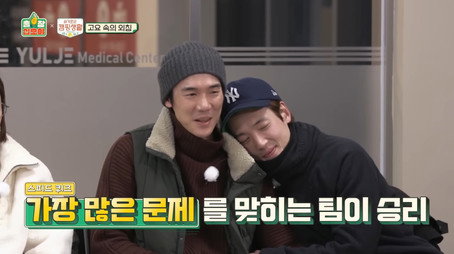 출장 십오야 Temporada 1