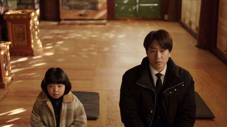 Episode 9 (2020) - Episode 9 poster and promotional image